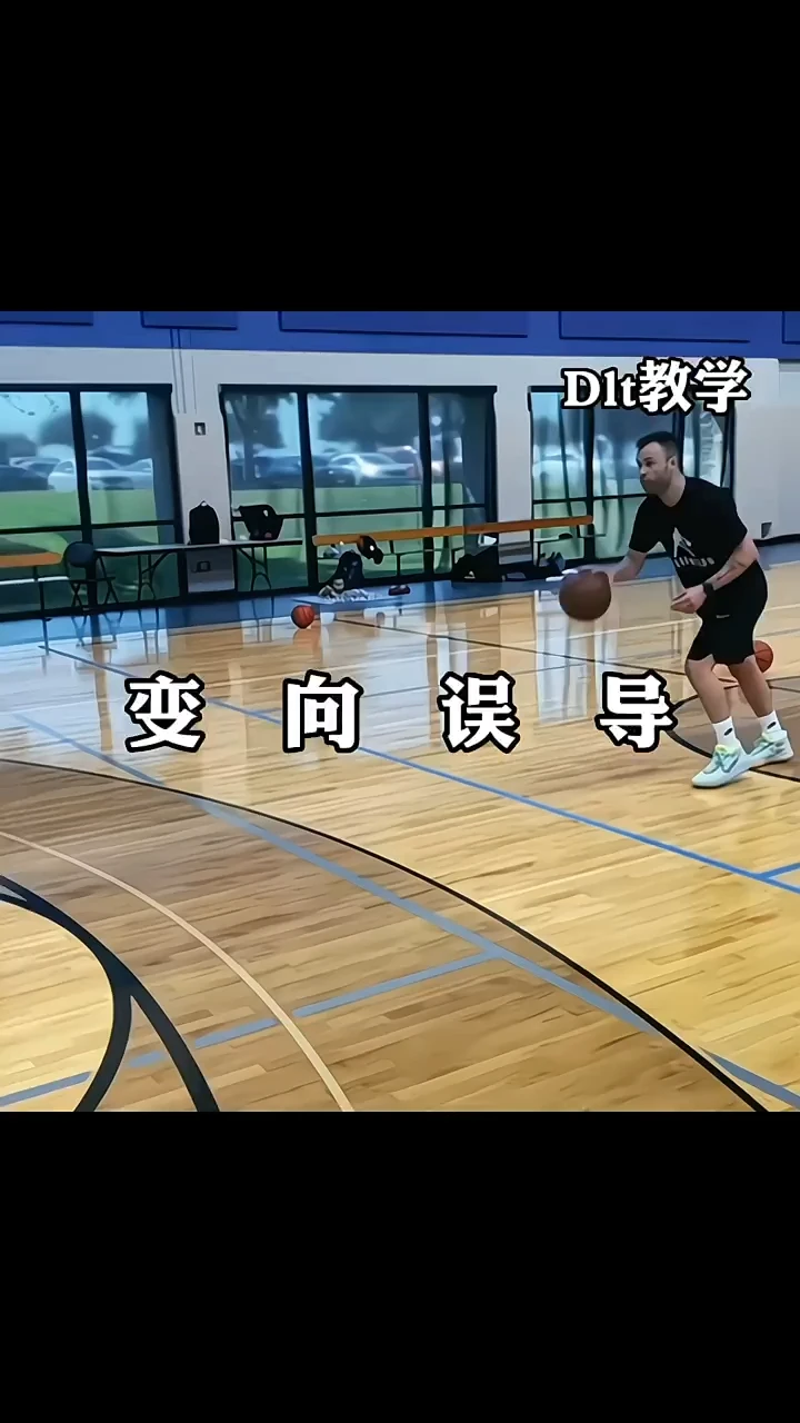 大学生篮球选手的心理健康指导_2
